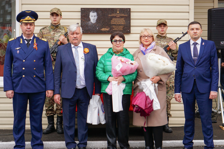 Торжественное открытие мемориальной доски.