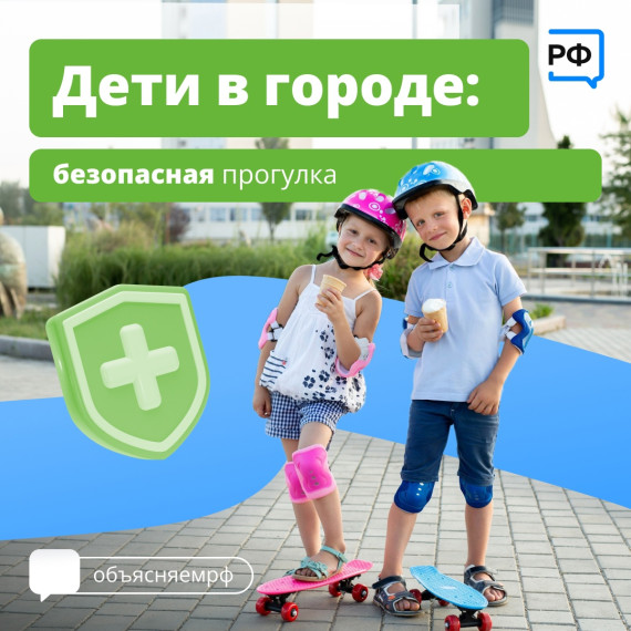 Еще раз о ПДД.